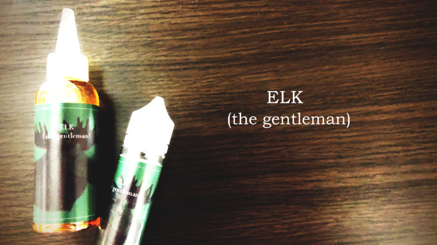 ELK（the gentleman） by BaksLiquidLab.【リキッド】絶賛リピート中！！