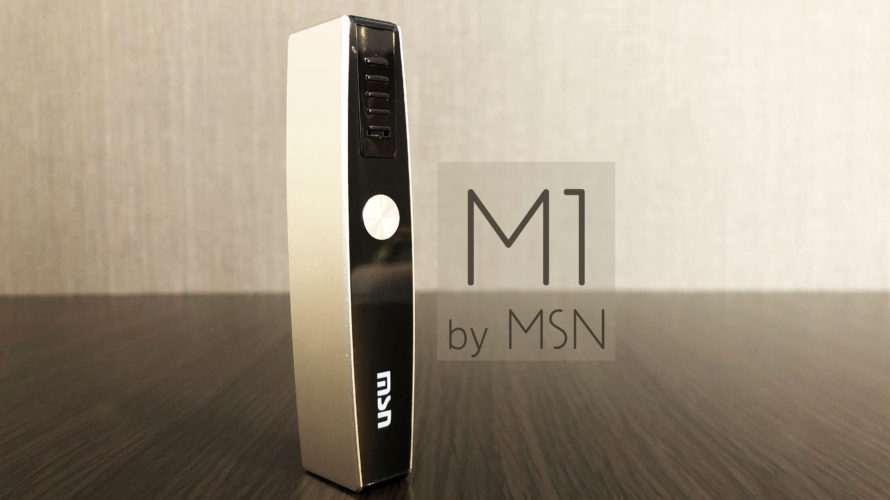 M1 by MSN(Myshinetech)【iQOS互換機】レビュー